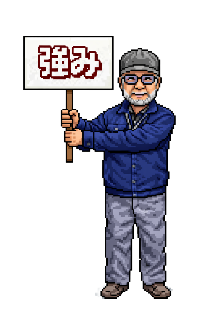 名岐精機の強み