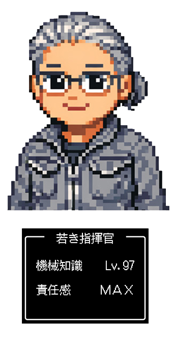山路社長